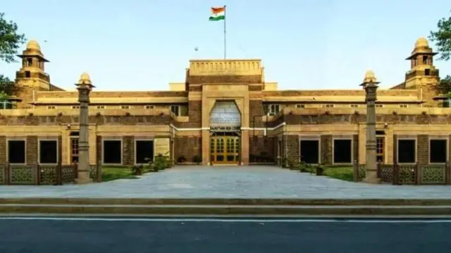राजस्थान हाईकोर्ट, जोधपुर