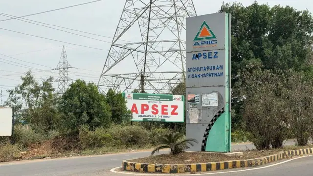 ఆంధ్రప్రదేశ్‌, పూడిమడక, గ్రీన్ హైడ్రోజన్ హబ్‌, నరేంద్రమోదీ, పవన్ కల్యాణ్, నారా చంద్రబాబు నాయుడు