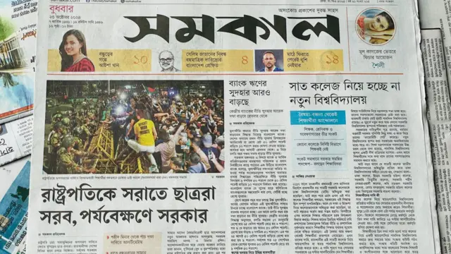 সমকাল