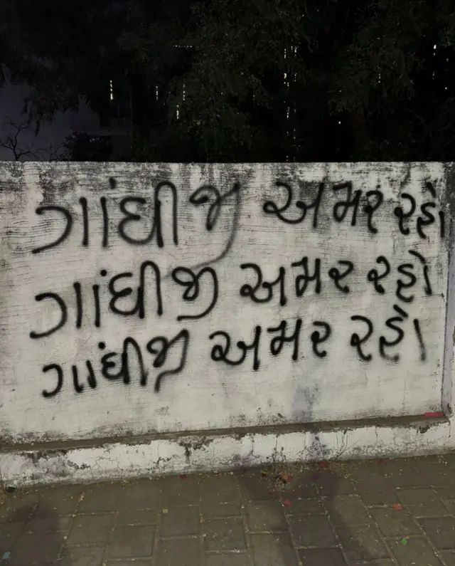 નથુરામ ગોડસે, ગાંધીજી, ગુજરાત, અમદાવાદ, નાટક, હિન્દુત્વ, કૉંગ્રેસ, બીબીસી ગુજરાતી 