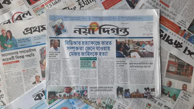 পত্রিকা
