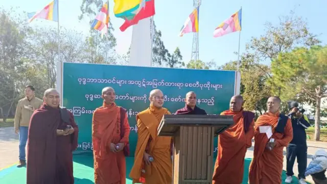ဇန်နဝါရီ ၁၆ ရက် ပြင်ဦးလွင်မြို့ ဆန္ဒပြပွဲနေ့ က ဟောပြောနေတဲ့ ပေါက်ကိုယ်တော်( အလယ်)