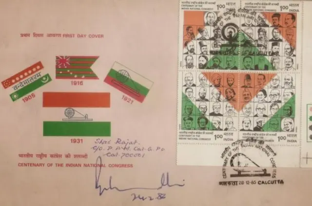 జాతీయ పతాకం, పింగళి వెంకయ్య, స్వాతంత్య్ర పోరాటం