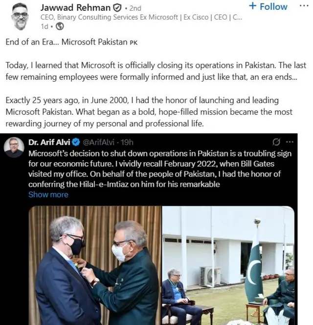 مائیکرو سافٹ