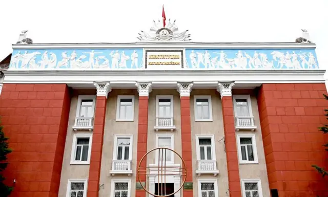 Конституциялык сот