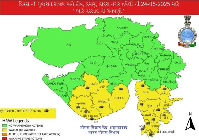 ગુજરાત હવામાન આગાહી, ભારતમાં ચોમાસું બેઠું, ગુજરાતમાં ક્યારથી ચોમાસું શરૂ થશે, ગુજરાત ઉપર વાવાઝોડાનો ખતરો, વરસાદ, દીપક ચુડાસમા, બીબીસી વૅધર, બીબીસી હવામાન, ચોમાસું બીબીસી ગુજરાતી, બીબીસી ન્યૂઝ ગુજરાતી