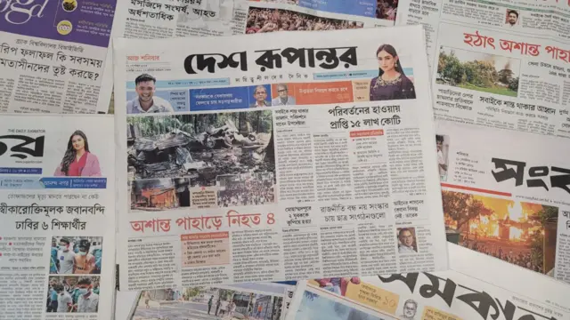 পত্রিকা