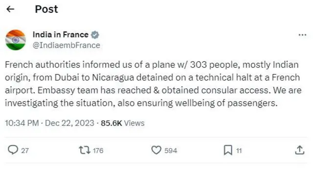 ফ্রান্সে ভারতীয় দূতাবাসের পোস্ট