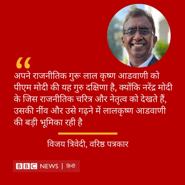 वरिष्ठ पत्रकार विजय त्रिवेदी 