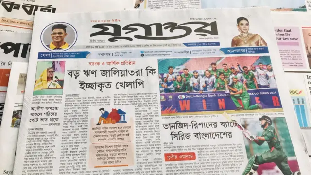 পত্রিকা