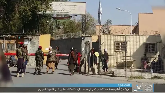 چند لحظه پیش از حمله به بیمارستان سردار داود کابل