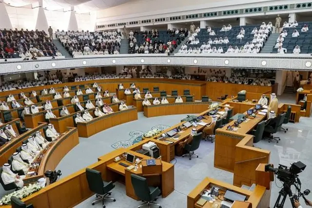 কুয়েত পার্লামেন্ট