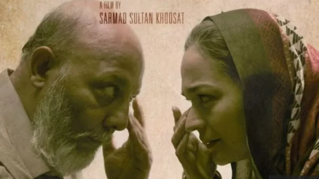 زندگی تماشا