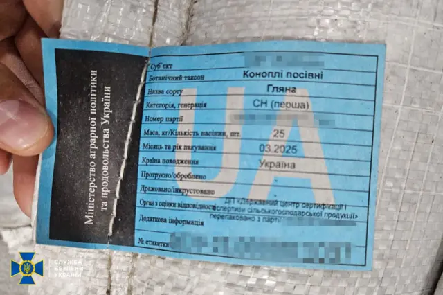 За даними слідства, посадовець НАБУ допомагав батьку з російським громадянством торгувати коноплями з Росією