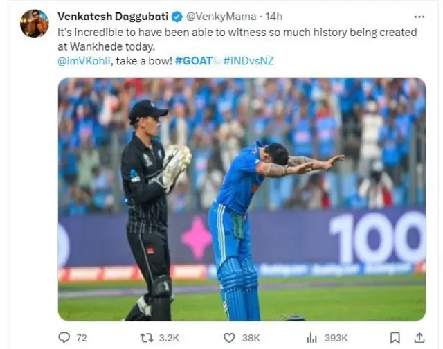 దగ్గుబాటి వెంకటేష్ 