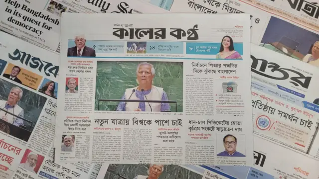 পত্রিকা