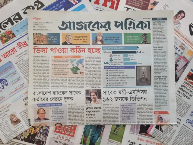 পত্রিকা