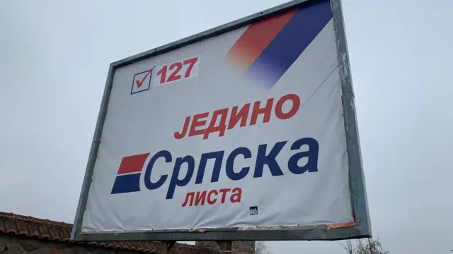 Politički bilbord na kojem je ćiriličnim slovima ispisano - Jedino Srpska lista