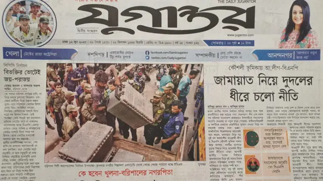 সংবাদপত্র