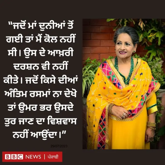 ਡੌਲੀ ਗੁਲੇਰੀਆ