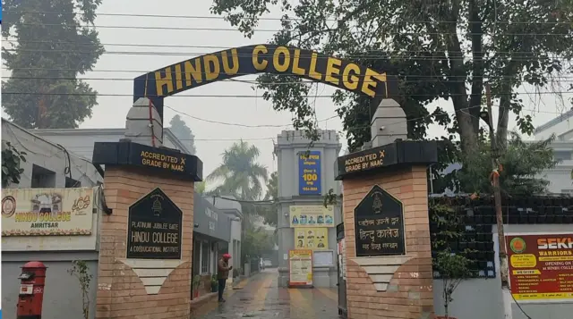 ਹਿੰਦੂ ਕਾਲਜ