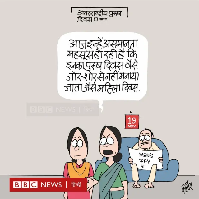 कार्टून
