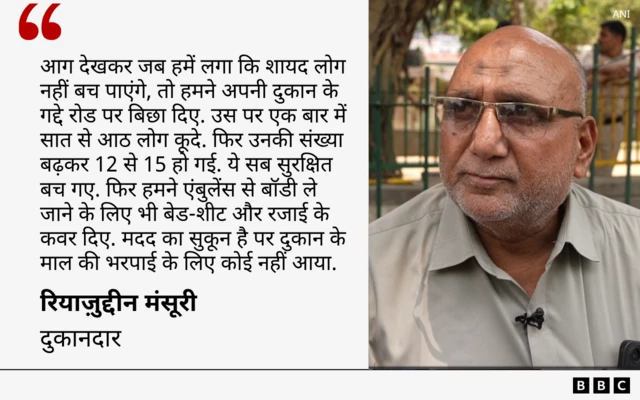 रियाज़ुद्दीन 