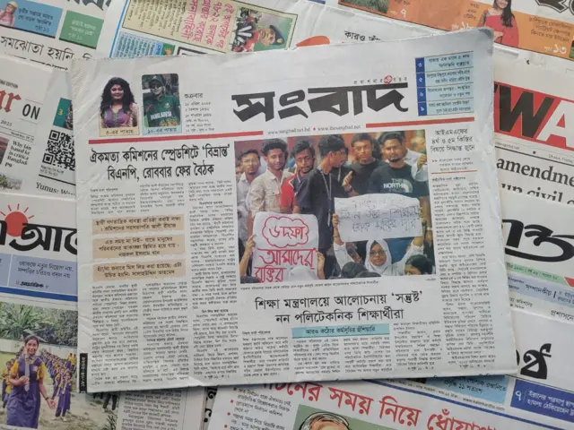 সংবাদ