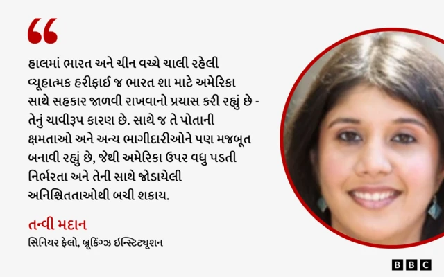 અમેરિકા, ચીન, બીબીસી