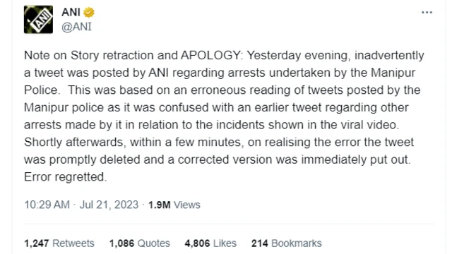 મણિપુર હિંસા