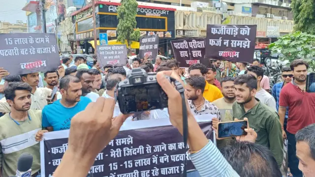 मध्यप्रदेश