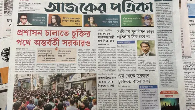 পত্রিকা