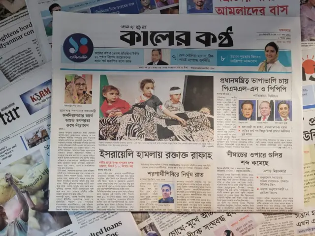 পত্রিকা