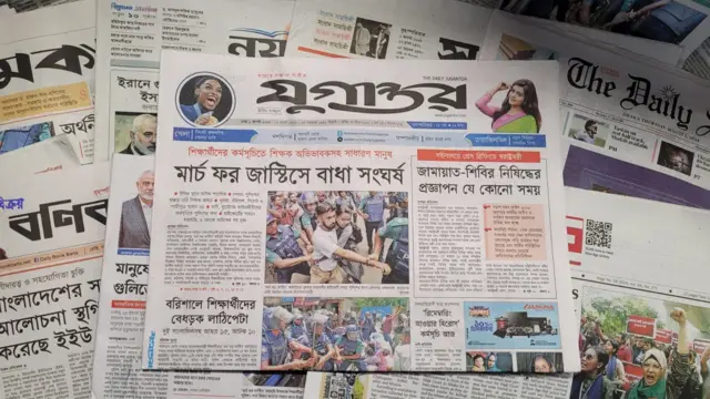 পত্রিকা