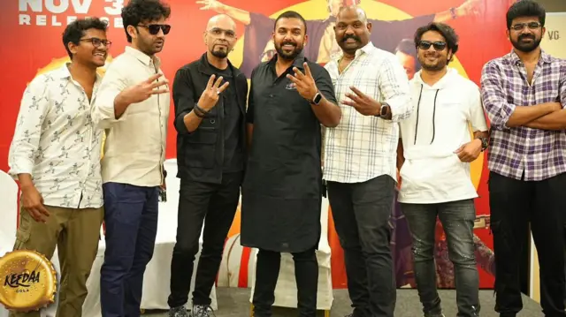 కీడా కోలా