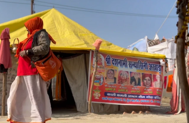 બીબીસી ગુજરાતી પ્રયાગરાજ કુંભ મેળો સાધ્વી નાગા સાધુ ધર્મ મહિલા દીક્ષા