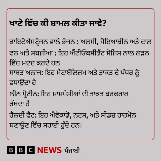 ਬੀਬੀਸੀ