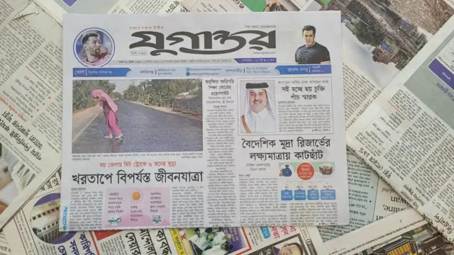 পত্রিকা