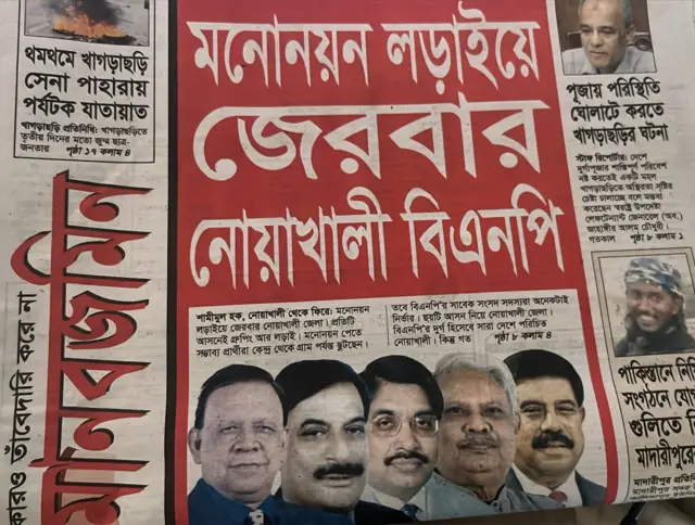 মানবজমিন 