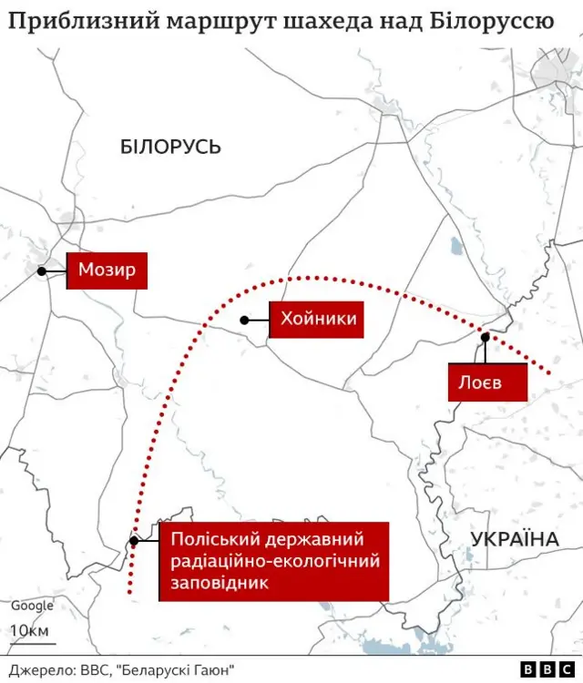 маршрут одного з російських "Шахедів"