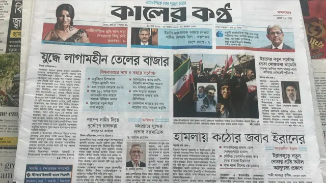 কালের কণ্ঠ