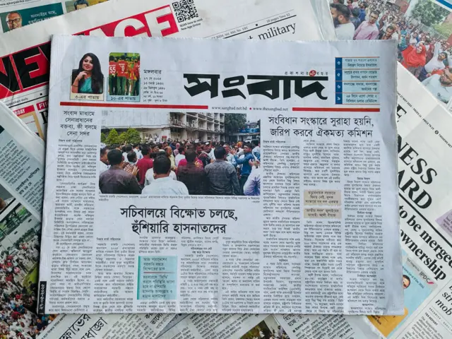 সংবাদ