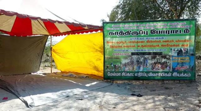மேல்மா சிப்காட் போராட்டம் 
