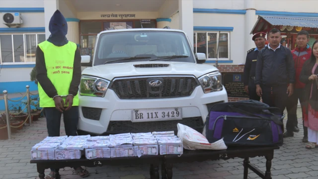 नेपाल प्रहरीले करिब एक वर्षअगाडि ठूलो मात्रामा नक्कली नोटसहित पक्राउ गरेका भारतीय व्यक्ति मुख छोपेर देखाइएको अवस्थामा, बिहार भारतको नम्बर प्लेटको गाडी र नोट समेतको तस्बिर प्रहरीले सार्वजनिक गरेको थियो 