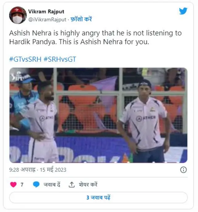 આશિષ નેહરા અને હાર્દિક પંડ્યા