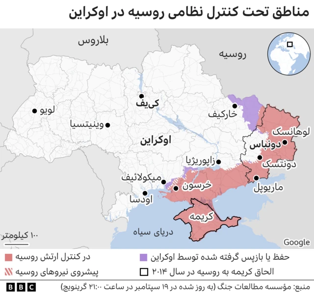 نقشه اوکراین