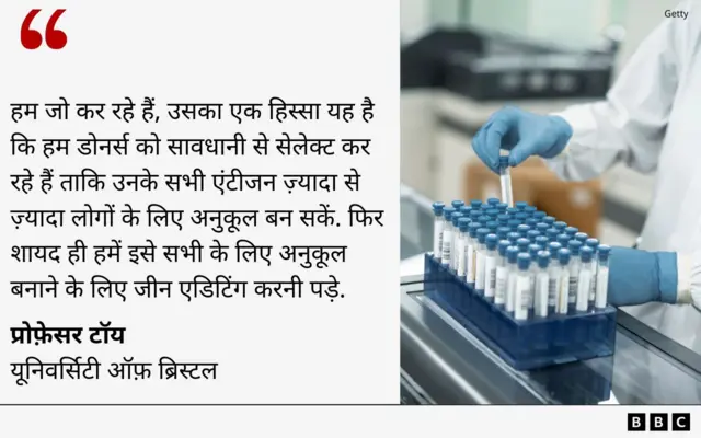  प्रोफ़ेसर टॉय