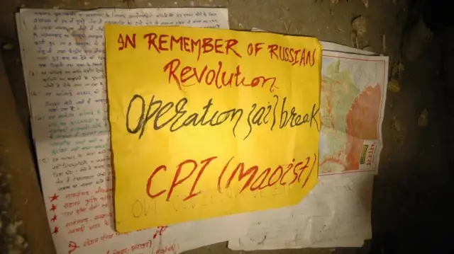 কারাগারের ফেলে যাওয়া হাতে লেখা পোস্টার ও প্রচারপত্র। 