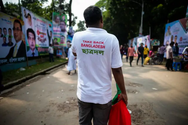 ছাত্রদলের একজন কর্মী