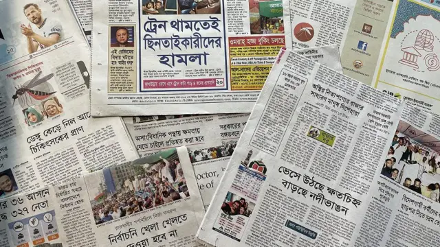 ১২ই অগাস্টের সংবাদপত্র